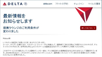 Delta_02.jpg